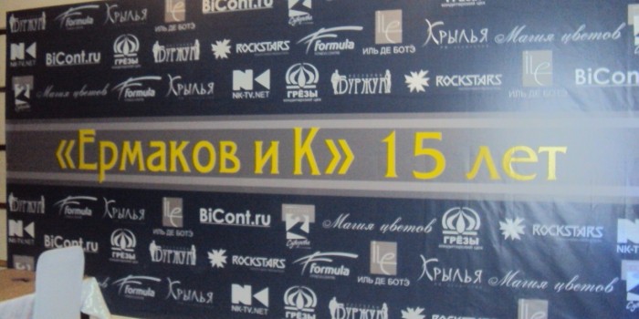 И это всё о них, любимых газета «Кузнецкий рабочий» 15.12.2012